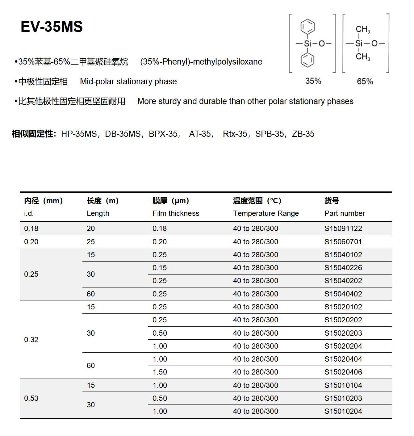 1-石英柱(1)_08.jpg