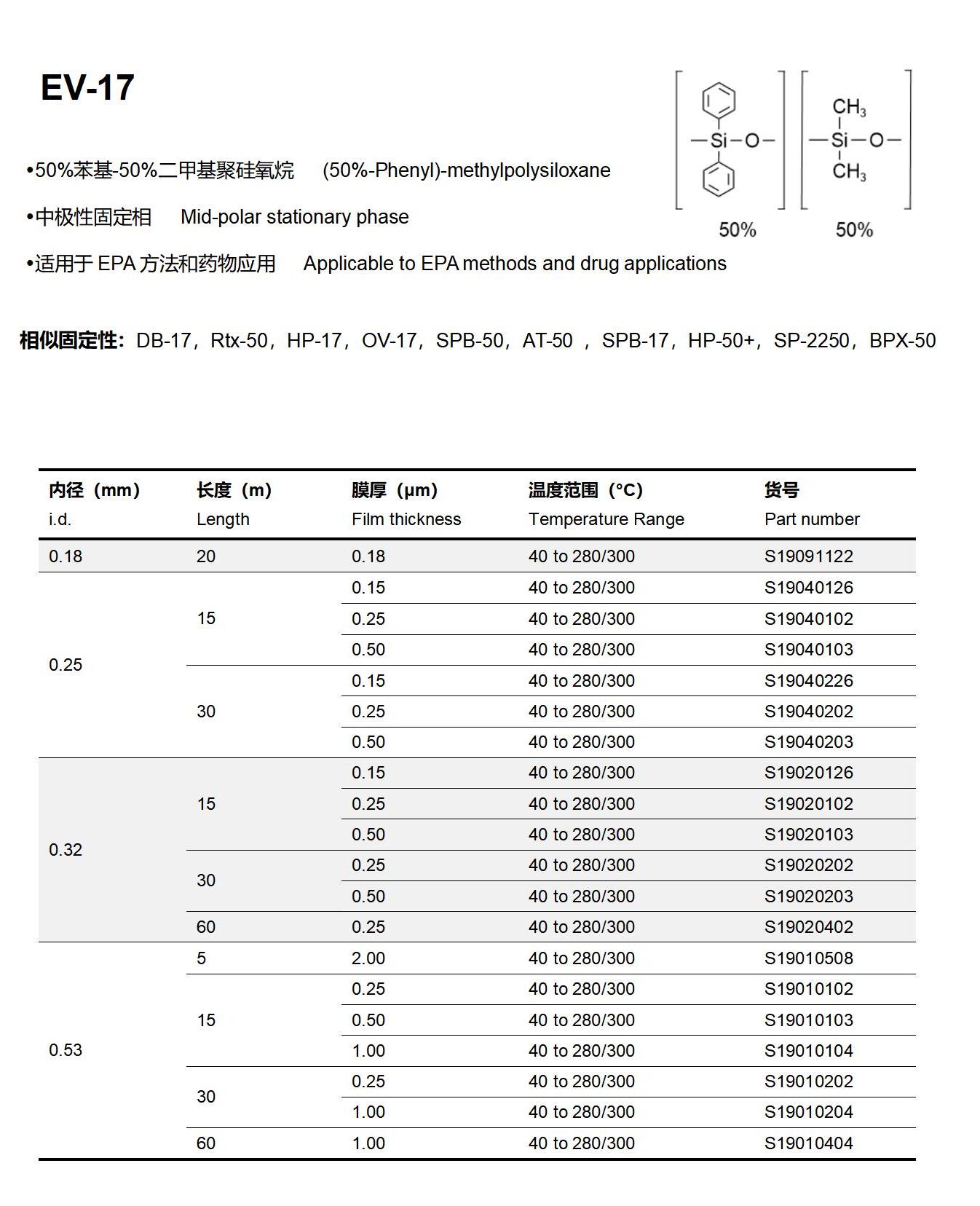 1-石英柱(1)_09.jpg