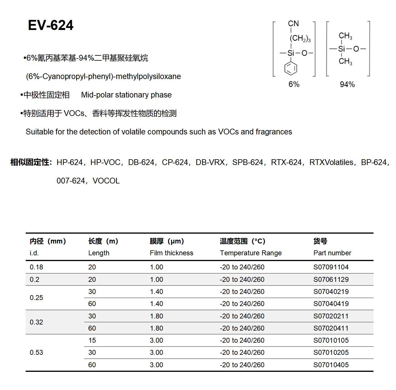 1-石英柱(1)_13.jpg