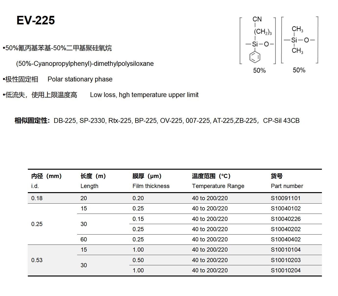 1-石英柱(1)_15.jpg