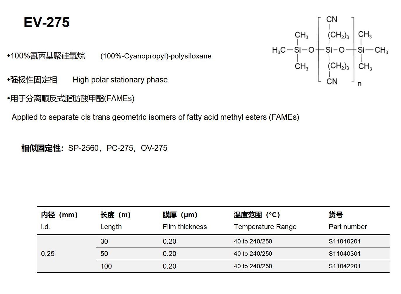 1-石英柱(1)_16(1).jpg