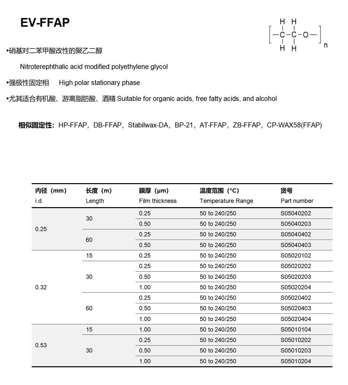 1-石英柱(1)_19.jpg