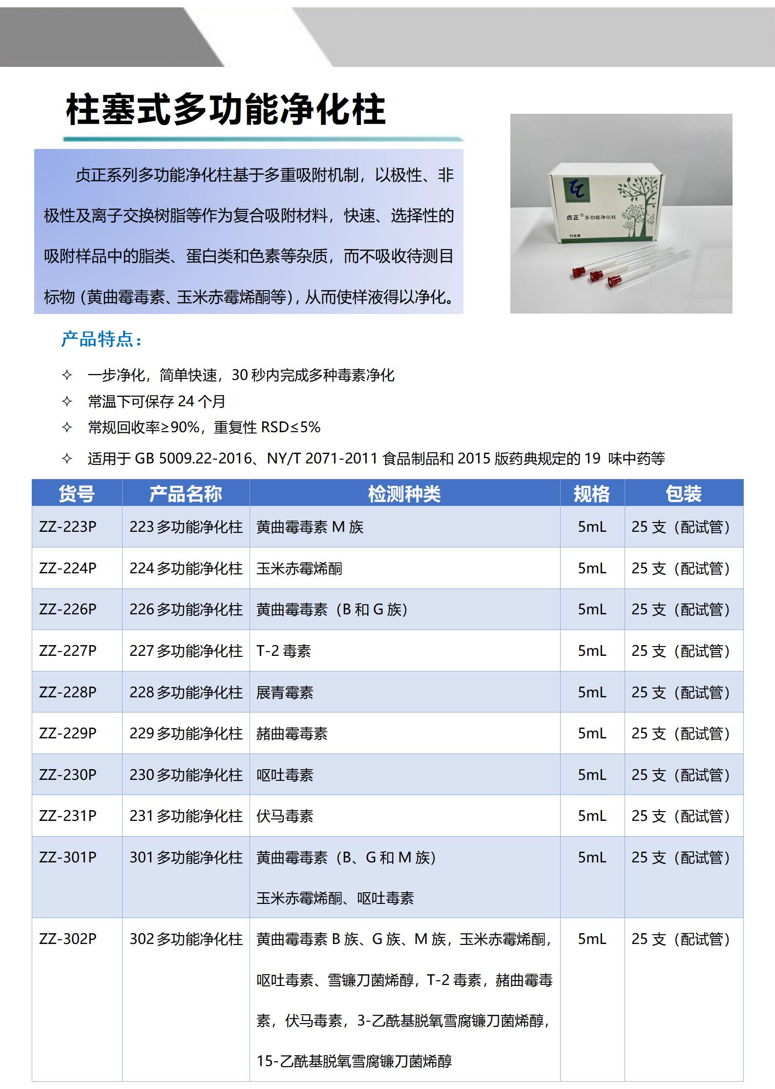 柱塞式修改版_01.jpg