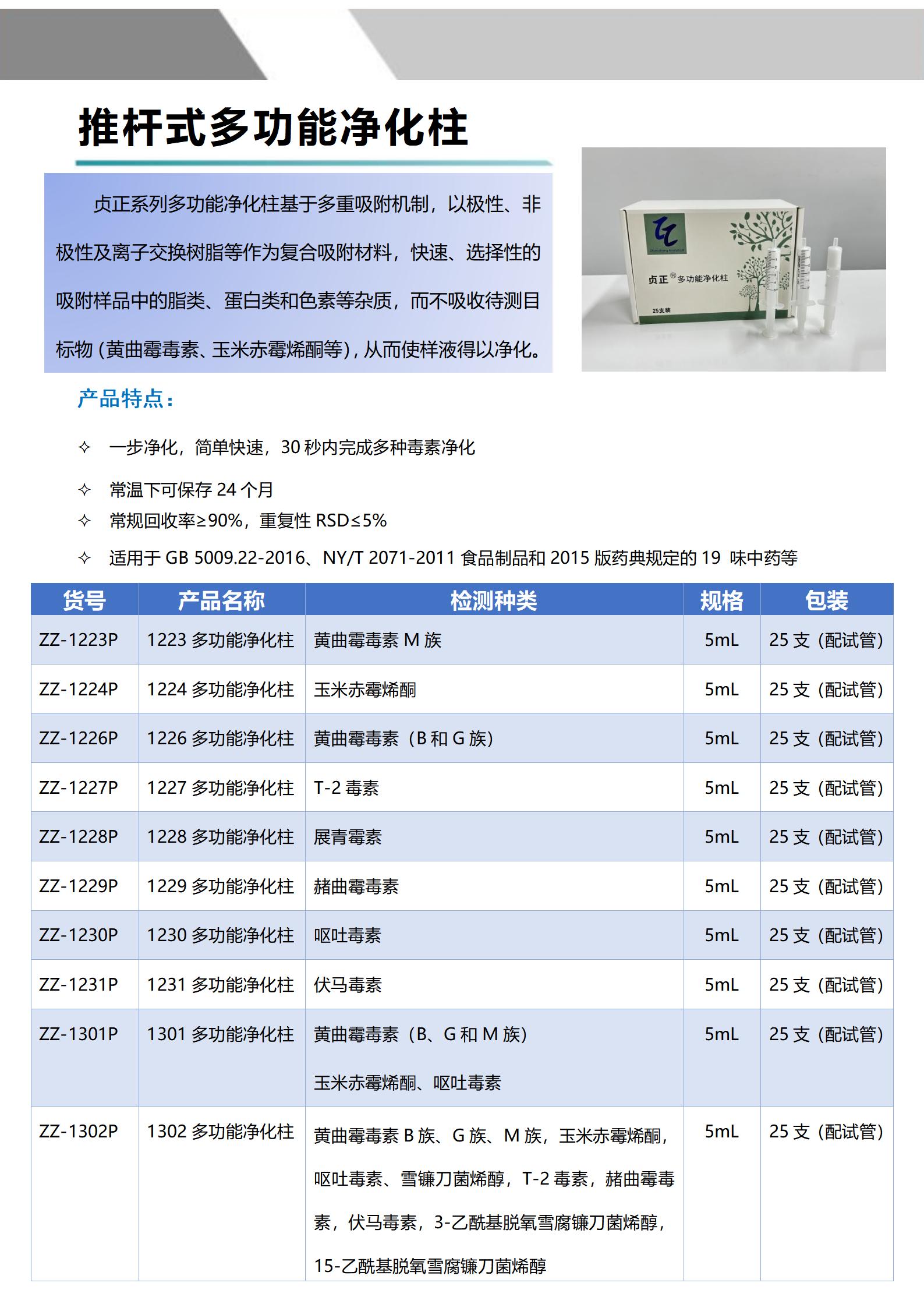 推杆式修改版_01.jpg